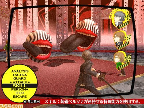 Jogo Shin Megami Tensei: Persona 4 - Ps2